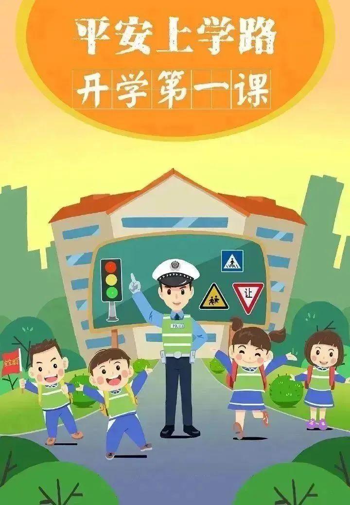 多地学校迎来开学季，新的挑战与希望，多地学校开学季，迎接新挑战，播种新希望