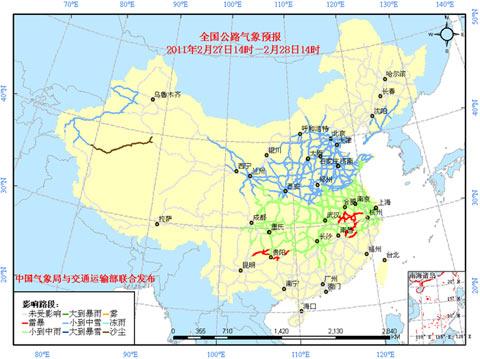 我国中东部雨雪范围较大的气候现象及其影响，中东部大范围雨雪气候现象及其影响分析