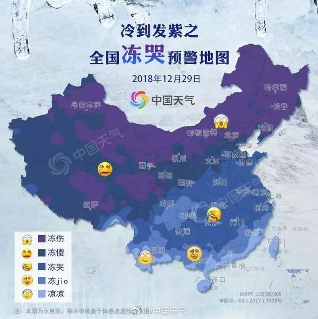 新一股冷空气携雨雪降温来袭，北方寒意加重南方湿冷显著——气象变化下的生活影响与应对建议，气象变化下的生活影响与应对建议，新冷空气携雨雪降温来袭，南北地区湿冷显著加重