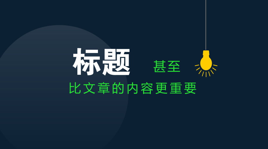 当然可以，以下是我为你创作的更多简短且吸引人的热点新闻标题及其内容。，好的，请提供您想要生成标题的内容，我会为您生成一个相应的标题。