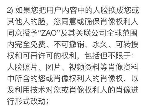 猛料揭秘，明星隐私泄露背后的故事，揭秘明星隐私泄露背后的故事，真相揭秘，隐私危机！