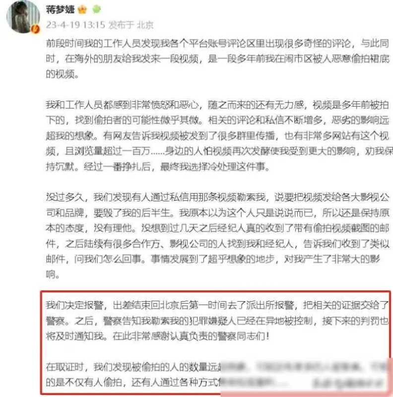 明星争议事件，探究背后的真相与影响，明星争议事件背后的真相与影响探究