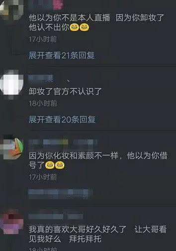 网红争议升级，探究现象背后的复杂性与挑战，网红争议背后的复杂性与挑战探究