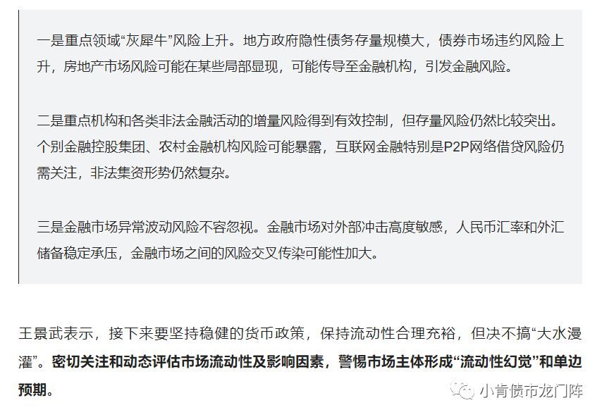 政策变动解读，理解、适应与应对的关键要素，政策变动解读，理解、适应与应对的核心要素分析