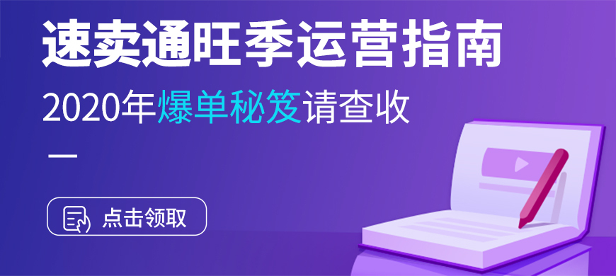 电商大促新攻略，如何巧妙把握购物狂欢的机会，电商大促狂欢购物攻略，把握机会，巧妙购物！