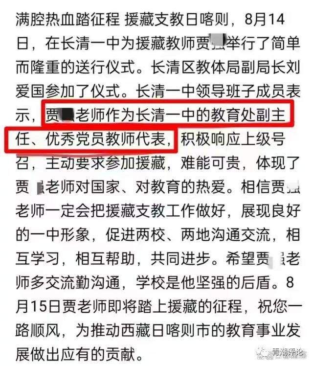 社会热点事件评论，聚焦当下，探讨未来，社会热点事件深度解析，聚焦当下时事，洞悉未来走向