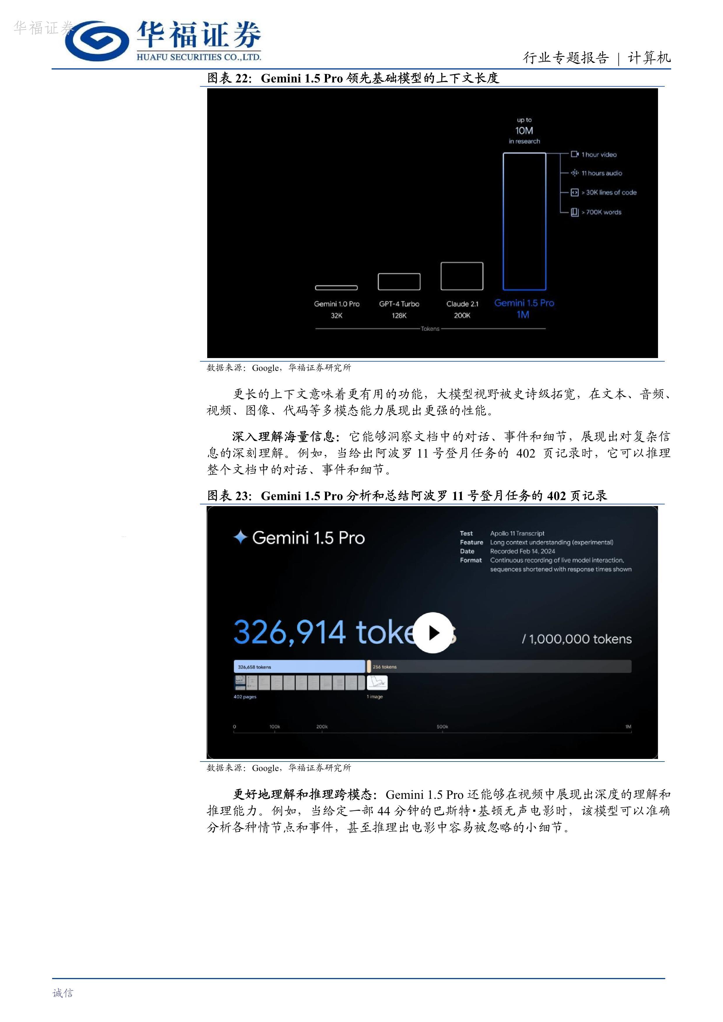 探索未来，2024年应届毕业生计算机专业的求职方向，2024年计算机专业应届毕业生求职方向探索，未来科技领域展望