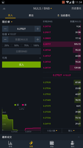 最新科技趋势下的26nnn探索与应用，最新科技趋势下的26nnn探索与应用研究