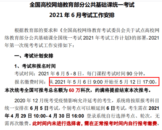 统考约考最新趋势分析，统考约考趋势深度解析，最新动态与未来发展