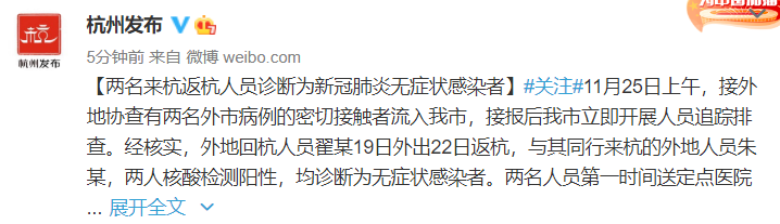 最新返杭消息全面解读，政策调整、交通动态与经济复苏，最新返杭消息解读，政策调整、交通动态与经济复苏展望