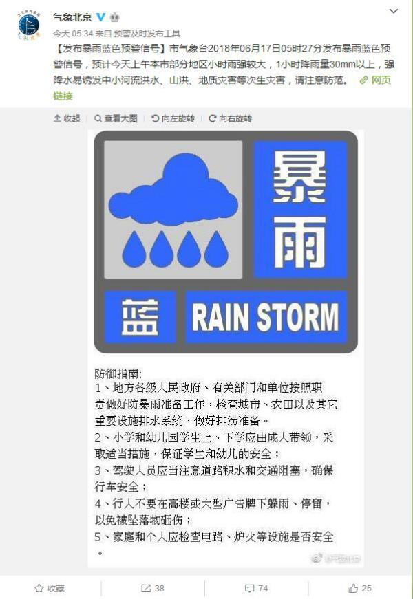 暴雨最新网页，气象动态与应对策略的综合展示平台，暴雨最新资讯综合展示平台，气象动态与应对策略一网打尽