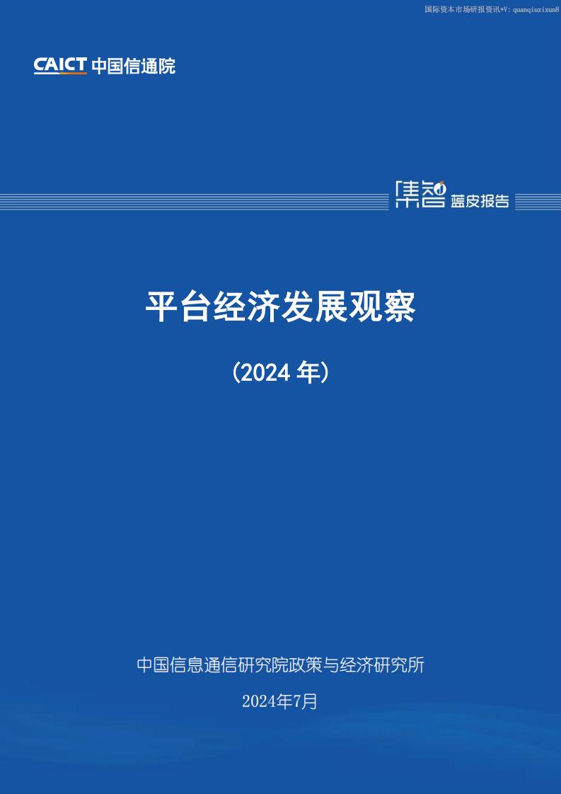 新个体经济平台，探索未来商业模式的无限可能（2024年展望），新个体经济平台，探索未来商业模式的无限潜力（2024年展望）