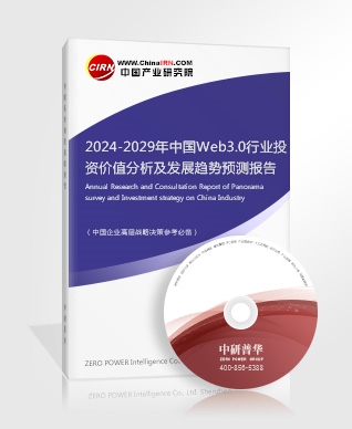 探究2024年Web3.0的发展趋势，探究未来趋势，Web3.0在2024年的发展展望