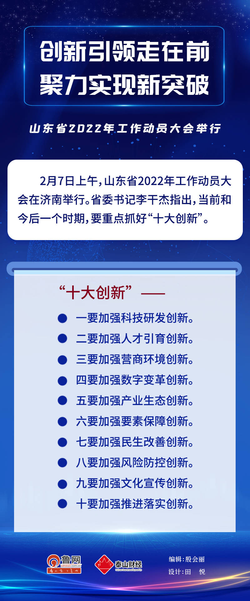 科技创新实现新突破，引领未来发展的新动力，科技创新的新突破，引领未来发展的强大动力