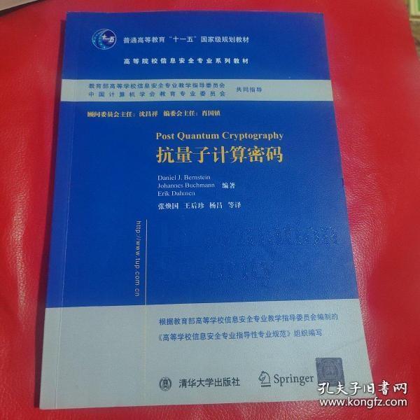 抗量子计算密码学研究，未来安全的关键，抗量子计算密码学研究，未来安全的关键解密之道