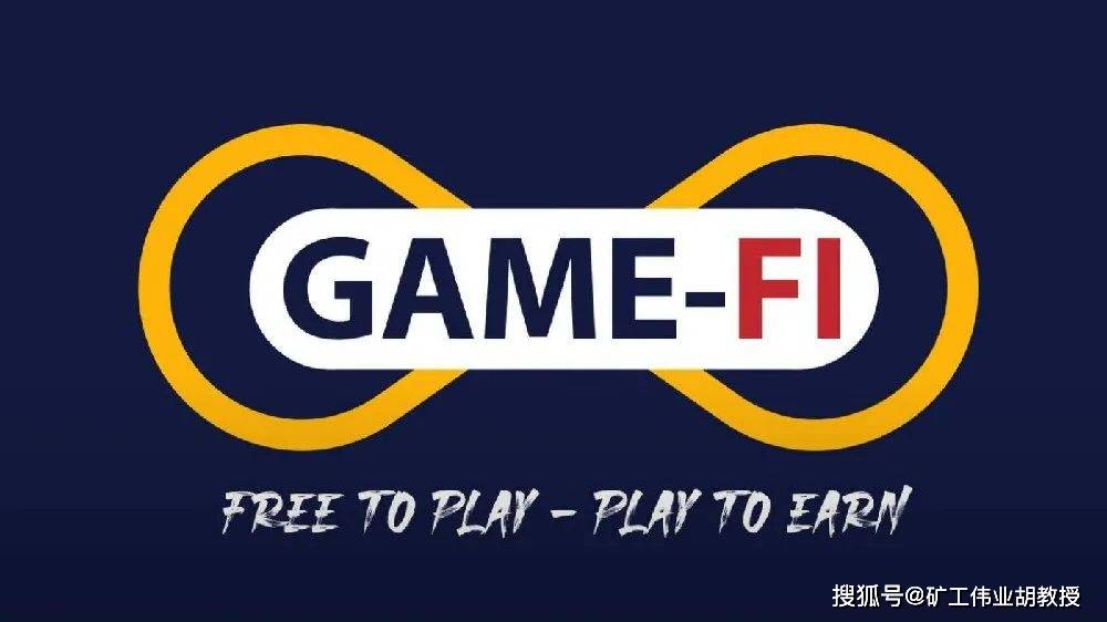 探究2024年区块链游戏（GameFi）的发展前景，2024年区块链游戏（GameFi）发展前景深度探究