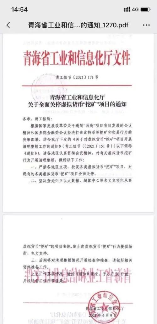 比特币碳排放，数字货币对环境的影响与挑战，比特币碳排放与环境挑战，数字货币的环境影响探究