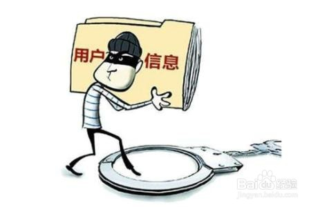 数字时代下的隐私泄露风险，警钟长鸣，应对策略必备