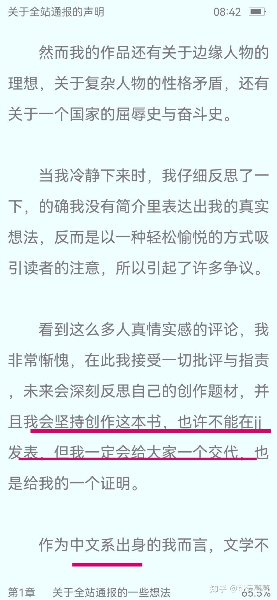 晋江新签奇幻独家之旅，深入探索未知世界之道