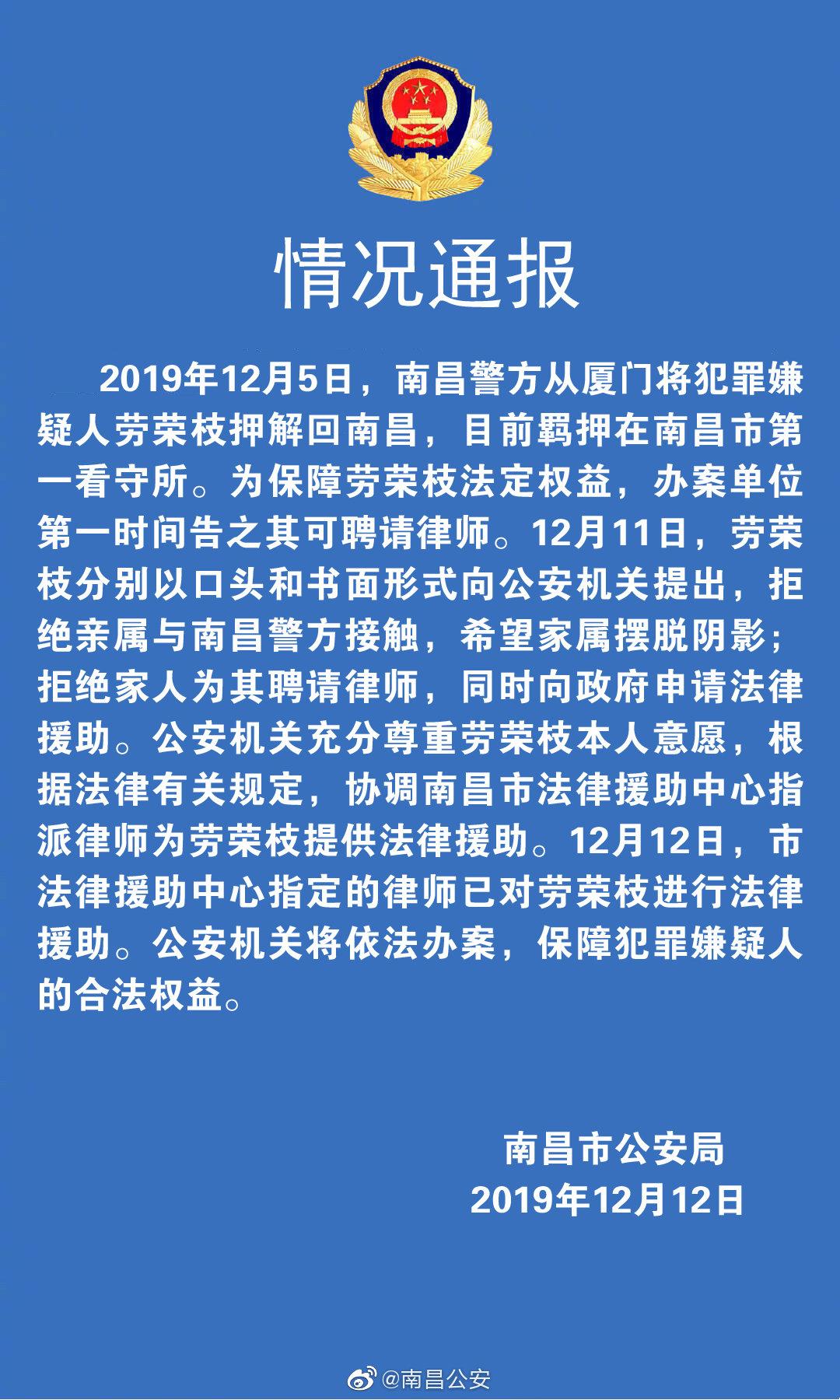 吴法天最新动态，引领前沿科技，探索未来之路