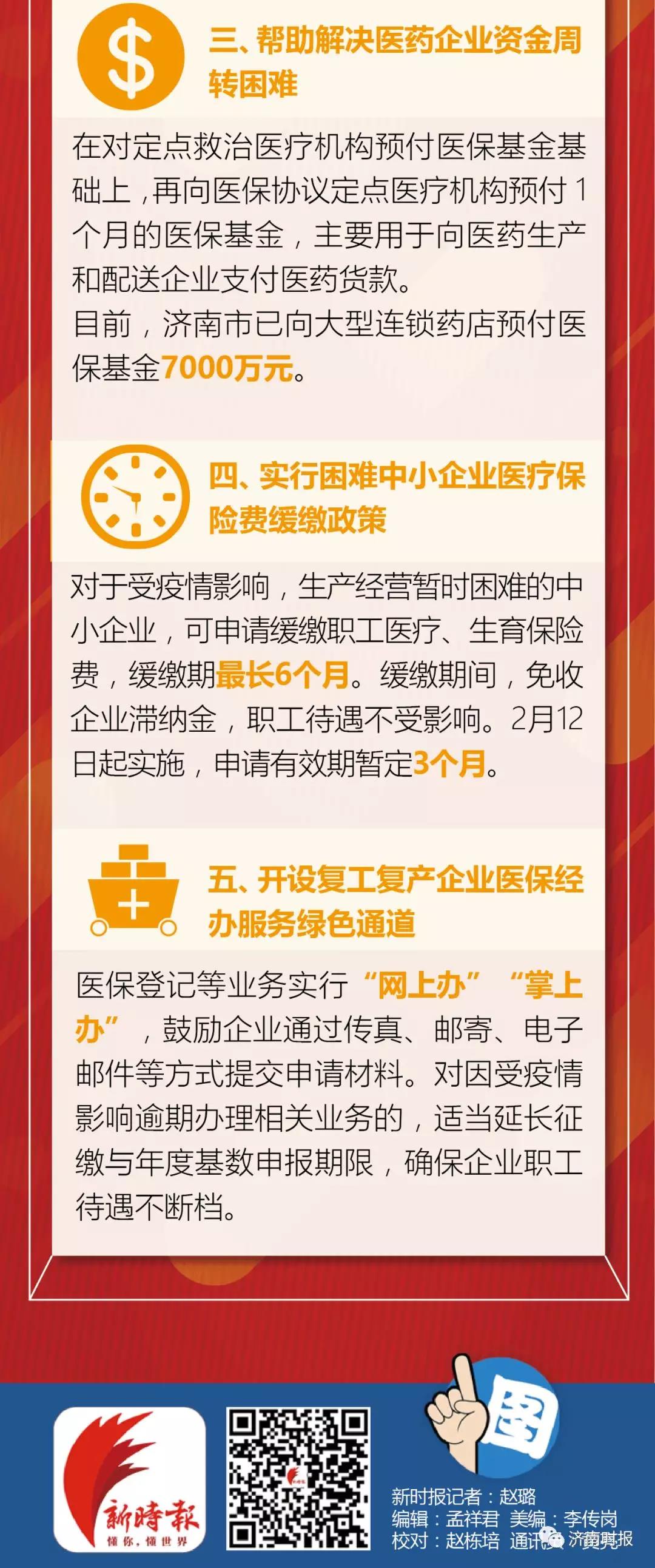 山东省疫情最新报告，防控进展与挑战揭秘