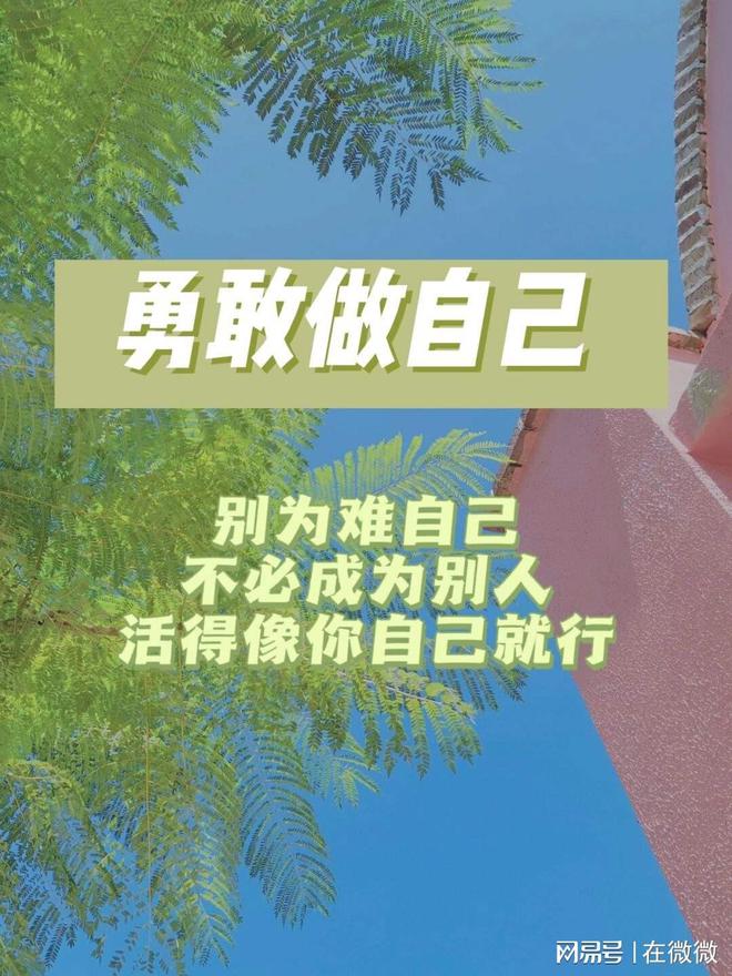 探寻内心之路，展现最新真我光芒