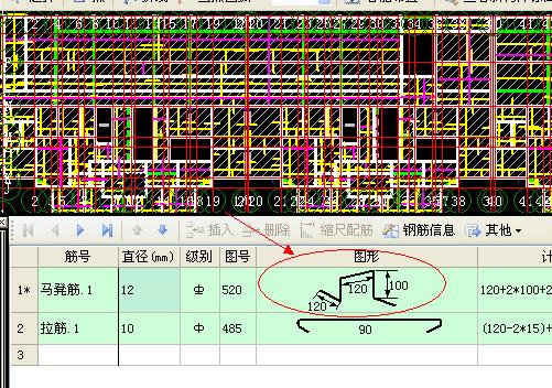 架立筋最新技术及其应用概览