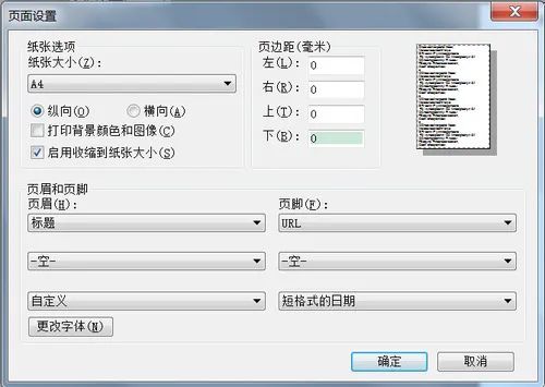 最新打印技术重塑行业未来，掀起打印革命的浪潮