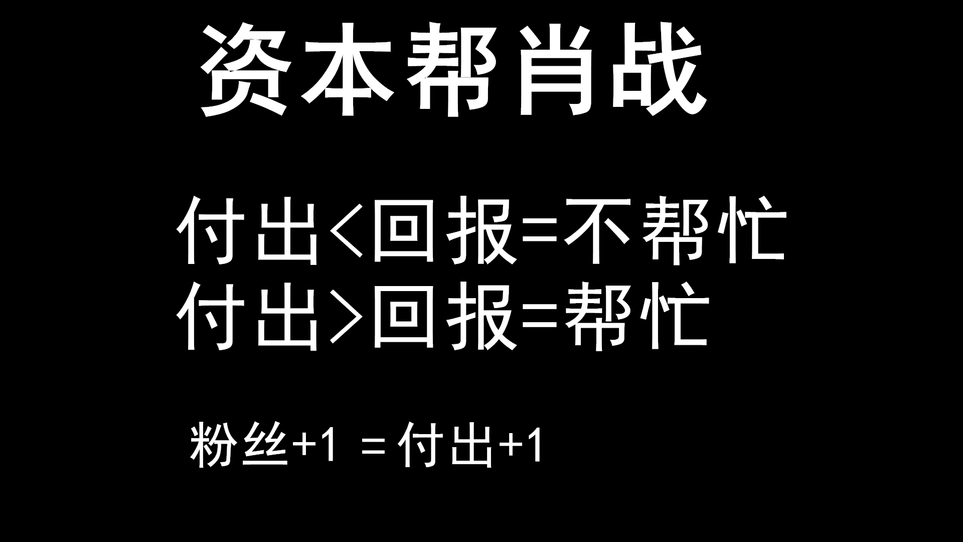 重新审视沉默的力量，闭嘴的艺术