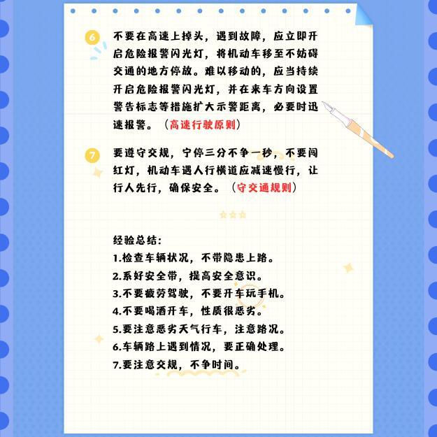 数字化时代新变化中的关键点注意事项掌握指南