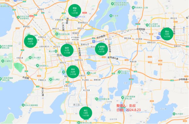 苏州新区最新房价动态与市场洞察分析