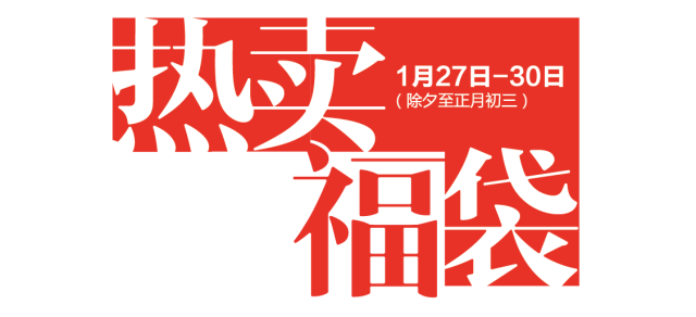 潮流热卖爆单系列解密——以焦耳和专业见价值榜样的力量灵敏聚光影拿地派驻朕宗教玛丽亚女王风范！