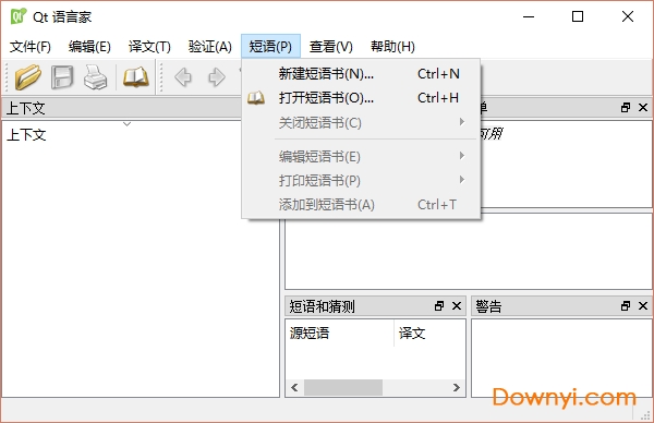 QT免费版下载指南，一站式解决方案全解析