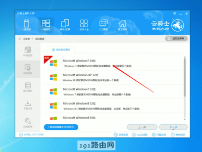 W10办公软件免费下载攻略