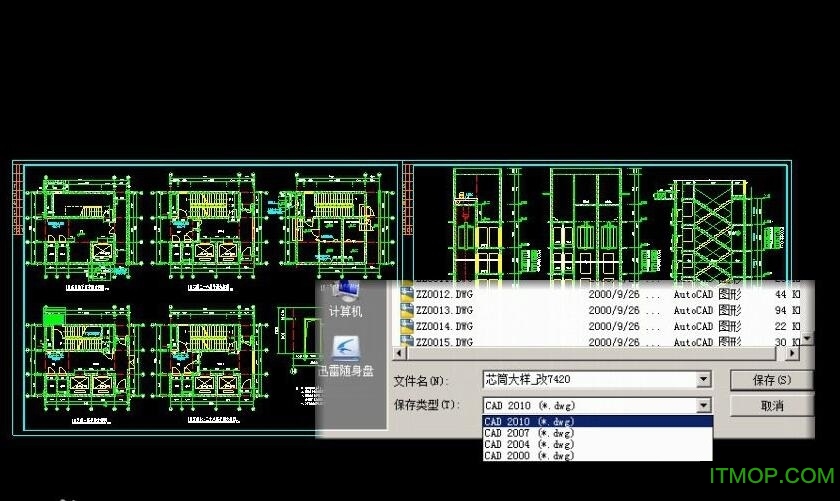 免费CAD看图软件下载，了解、选择与实践指南