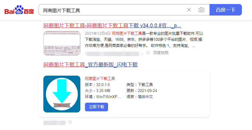 数字时代免费资源探索，如何选择并免费下载整本图书