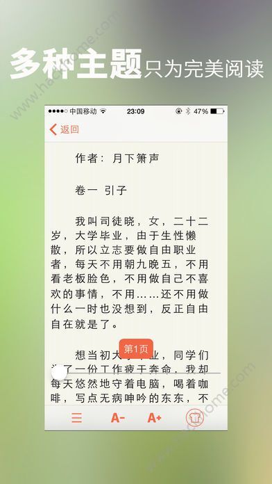 数字阅读