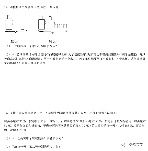 电气一次题库免费下载秘籍，突破考试屏障的关键方法！