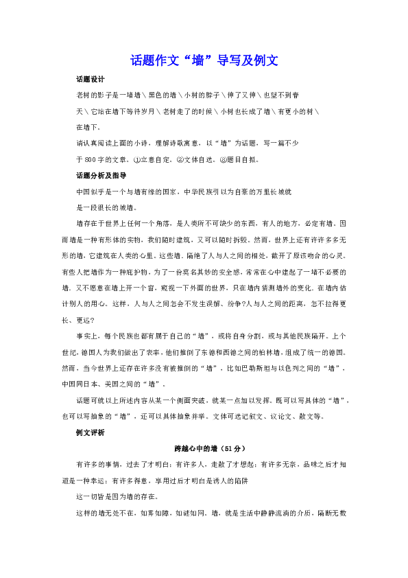 免费作文视频下载，写作学习与提升的新路径