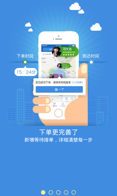 负二代App，免费下载探索全新生活方式与启示