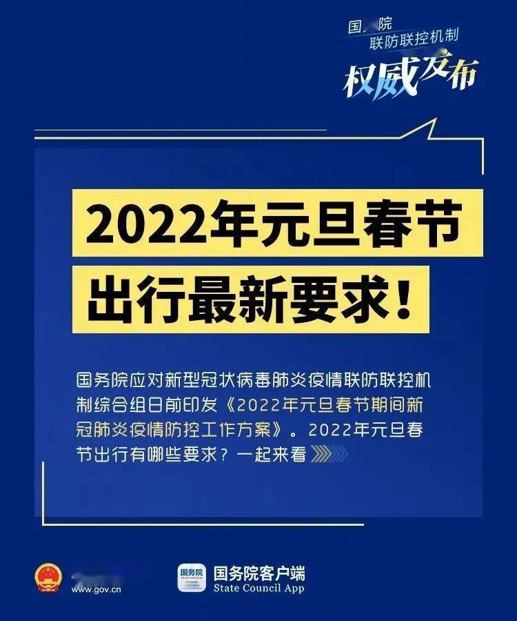 最新政策及其对社会全面而深远的影响分析