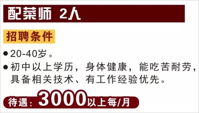 贵阳赶集网招聘最新动态播报