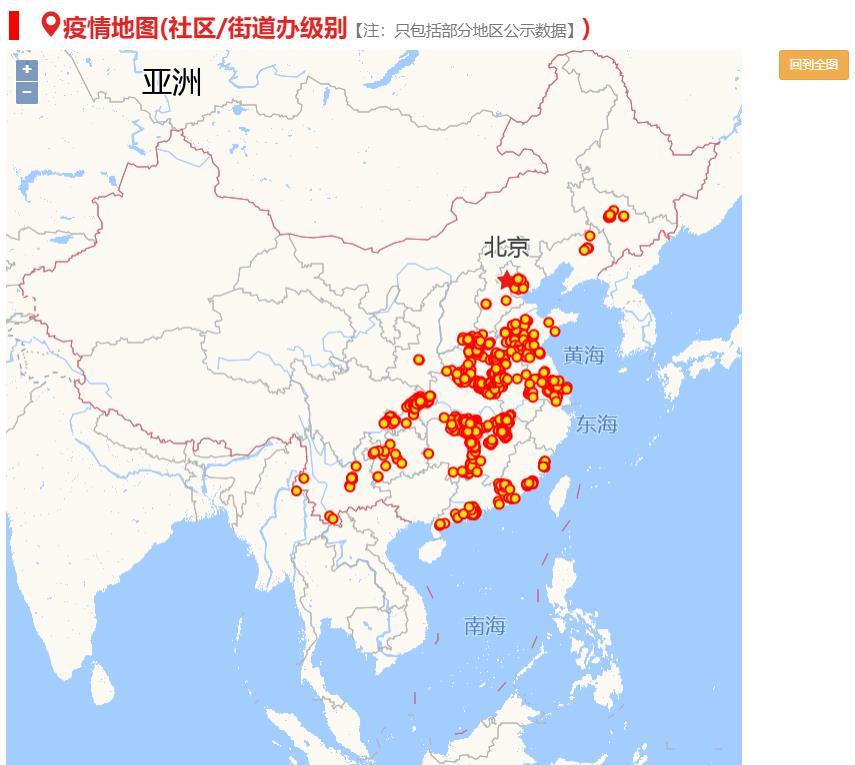 全球疫情地图最新报告，扩散现状与新进展动向深度解析