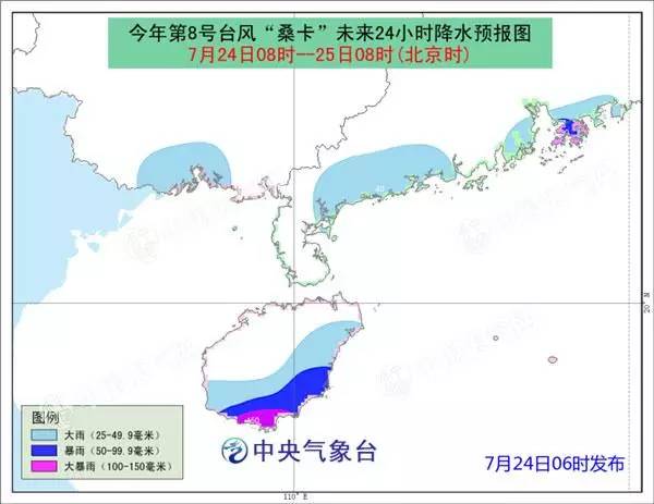 海南海洋天气预报更新通知