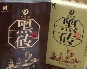 华莱黑茶最新动态全面解读