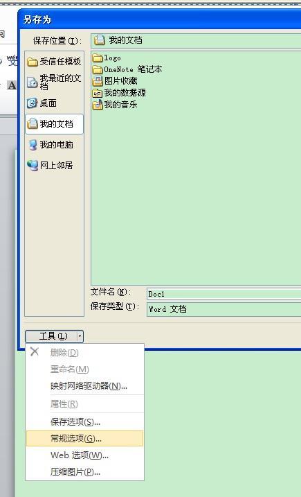 Office 2007模板免费下载，提升工作效率的必备资源