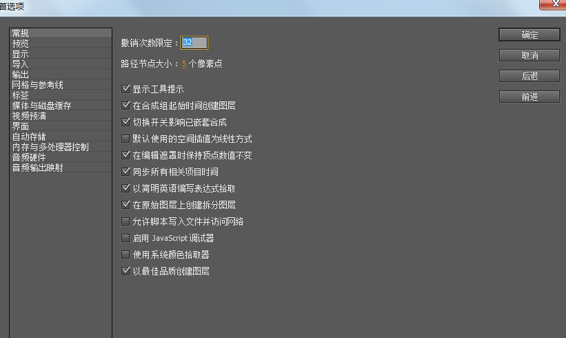 最新文章，免费下载AECS5模板供初学者与专业人士使用