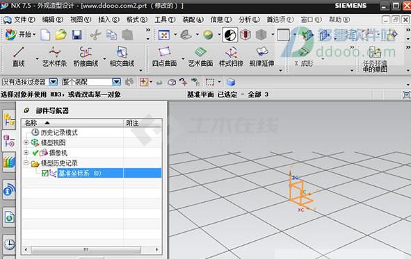 UG软件免费下载，数字化制造的助力先锋