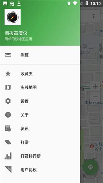 完美GPS，新时代导航与定位的首选，免费下载体验