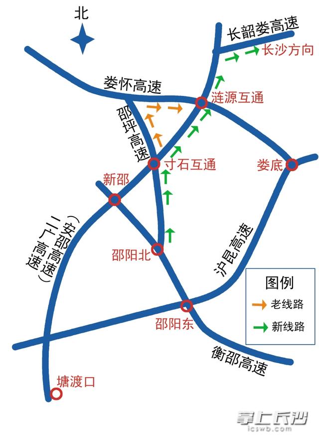 长邵娄高速最新动态更新